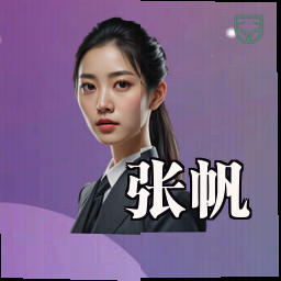 张帆