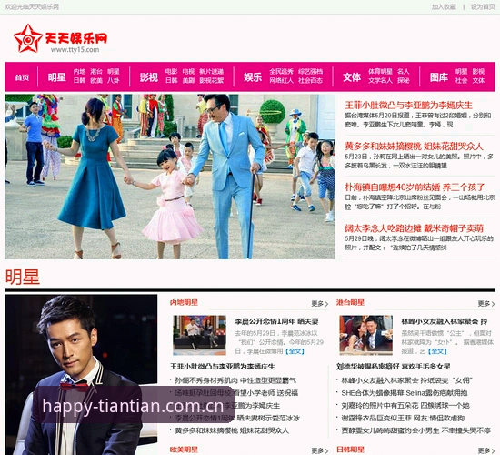 天天娱乐平台下载问题全面评测：3分钟解决无法安装的实战方案