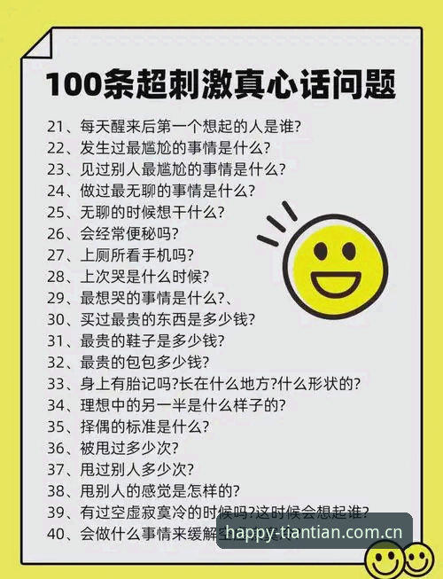 天天娱乐最新版常见问题 天天娱乐最新版常见问题怎么解决?用户最关心的10个实操答案
