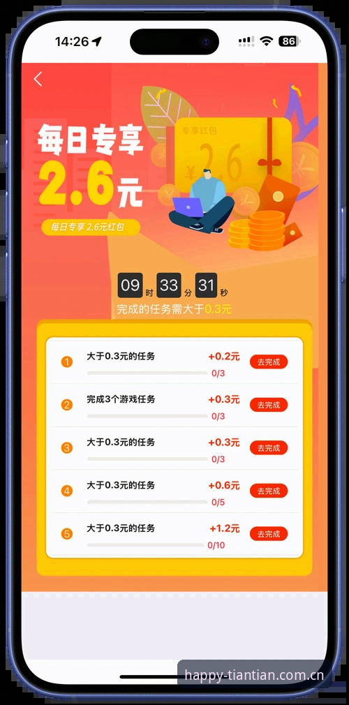 天天娱乐官网下载攻略 如何顺利完成天天娱乐官网下载?新手必看的详细攻略