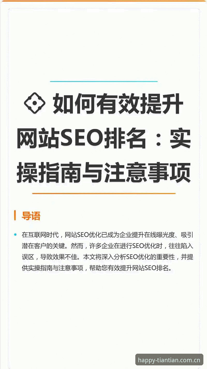 天天娱乐游戏平台哪个好 天天娱乐平台哪家强?2024年新手全面评测与实操指南