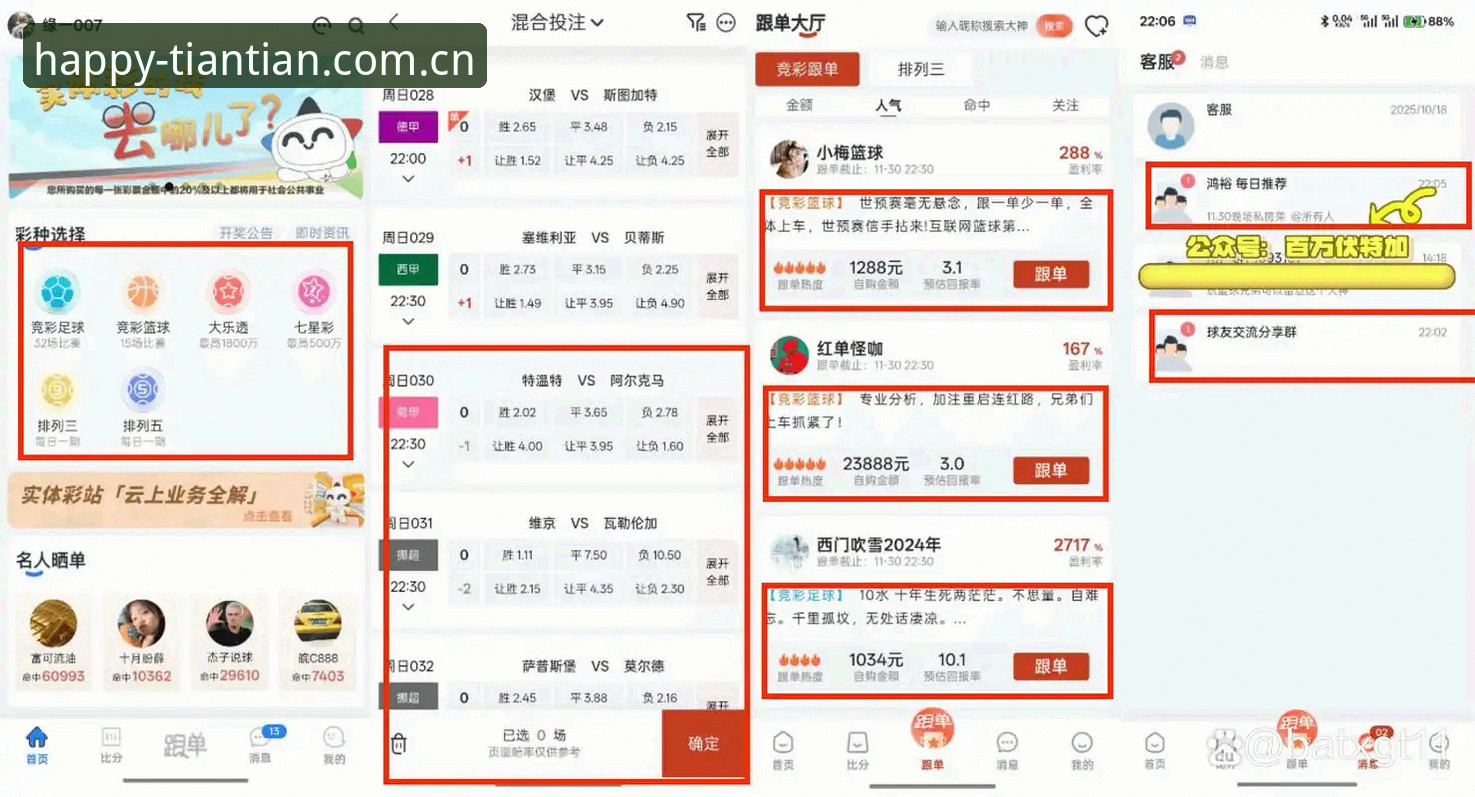 天天娱乐官网登录推荐 3种方案实测:天天娱乐官网登录推荐,哪种最靠谱?